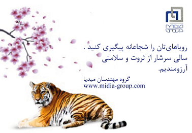 نوروز 1401