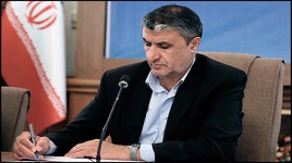 مهندس محمد اسلامی
